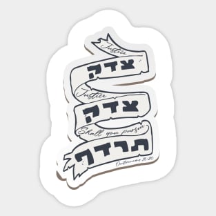 Hebrew: Tzedek Tzedek Tirdof - Justice Shall You Pursue! Sticker